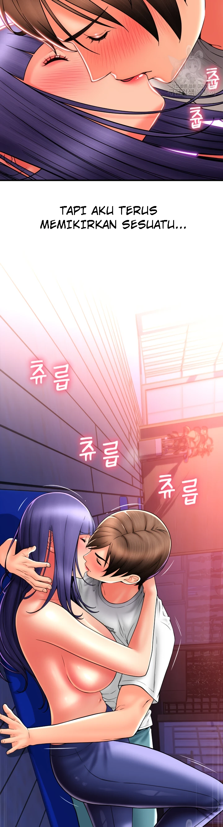 Pay With Sperm Pay Chapter 38 - Page 16